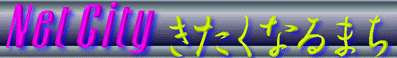 �������Ȃ�܂�Logo